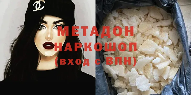 купить наркотик  Микунь  Метадон кристалл 